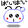 Gify, emotiony